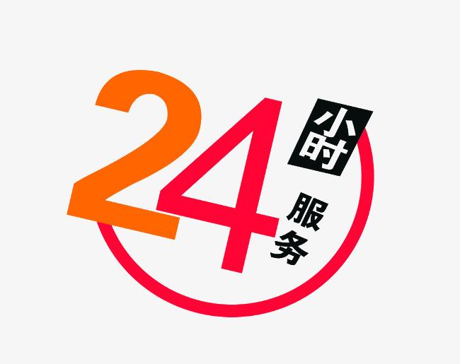 偃师永福保险箱(厂家)24小时在线咨询-北京