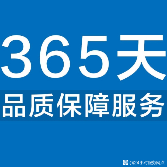 蓝盾密码保险柜-2022-客服热线电话-郑州