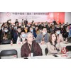 2022国际西南成渝双城经济圈医疗健康博览会