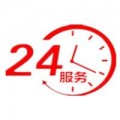 南京西门子燃气灶售后维修电话—2021统一热线〔7x24小时)全国服务中心