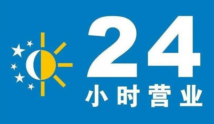 深圳中广欧特斯空气能售后维修电话—全国统一人工〔7x24小时)服务中心