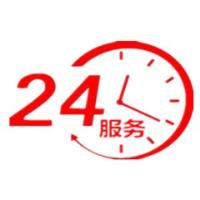 柳州华帝燃气灶售后维修电话—全国统一人工〔7x24小时) 