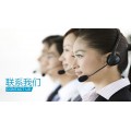 重庆约克中央空调售后服务热线电话——全国400客服中心