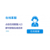 上海闵行区万家乐燃气灶售后维修电话——2022〔全国7X24小时）客服热线中心