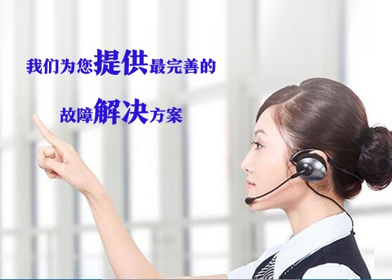 南宁三菱重工空调售后电话-(全国联保)统一400客服受理中心