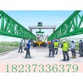 江苏盐城70T/30M公路架桥机 A级资质生产厂家