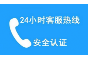 北京GAGGENAU冰箱有限公司维修电话—全国统一人工〔7x24小时)服务