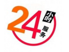 红日油烟机7x24小时售后维修电话—400网点〔平安2022)人工服务中心