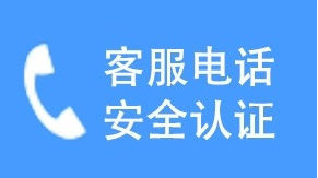 万顺热水器售后服务400热线电话—全国统一人工〔7x24