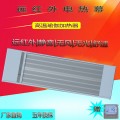 上海道赫2100w电热幕SRJF-10远红外辐射取暖器