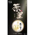 云南普洱生茶六山缘2019经典系列-茶皇