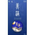 云南普洱熟茶六山缘2019熟茶系列-美满