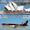 澳洲专线 空运直飞澳洲8天签收的专线