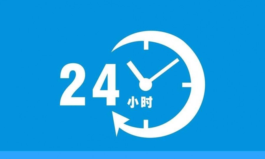 天津海尔太阳能全国24小时售后服务热线全国统一人工〔7x24小时)客服中心