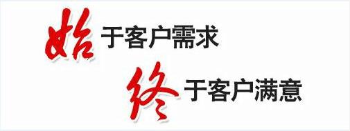 南昌方太热水器全国24小时售后服务热线全国统一人工〔7x24小时)客服中心