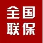 济南阿里斯顿热水器售后维修服务电话2022已更新(全国/联保)