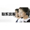 深圳福田区伊莱克斯空调售后维修电话—7&24小时(联保2022)统一服务网点