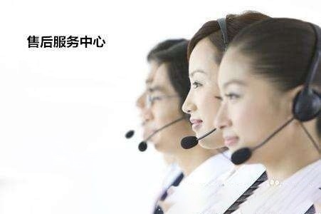 上海长宁区三星冰箱全国售后服务热线电话—全国统一人工〔7x24小