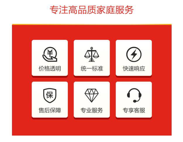 桂林澳柯玛太阳能售后服务维修点电话2022已更新(报修/热线)