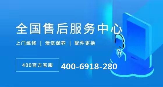 桂林荣事达洗衣机售后服务电话2022已更新(全国/联保)