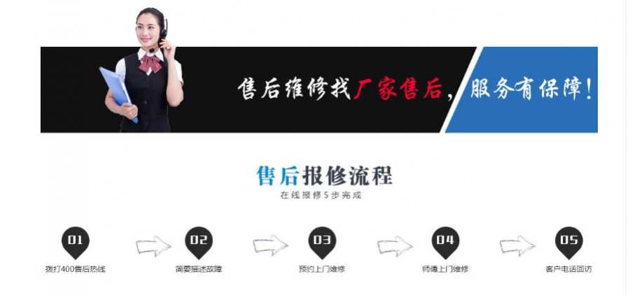 桂林方太热水器售后服务电话2022已更新(全国/联保)