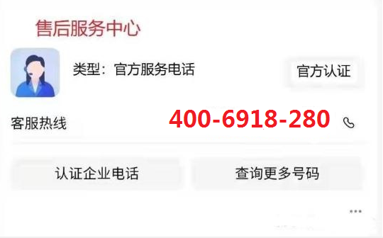 大连苏泊尔燃气灶售后维修电话—全国统一人工〔7x24小时)客服中心