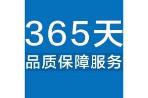 大庆市华帝燃气灶售后维修电话全国统一人工〔7x24小时)客服热线