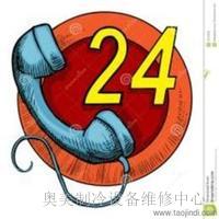 大连海.尔燃气灶全国售后服务24小时热线——2022已更新