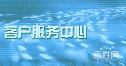柳州四季沐歌太阳能售后服务电话2022已更新(全国/联保)