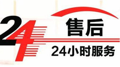 大连贵族油烟机售后维修服务电话2022已更新(全国/联保