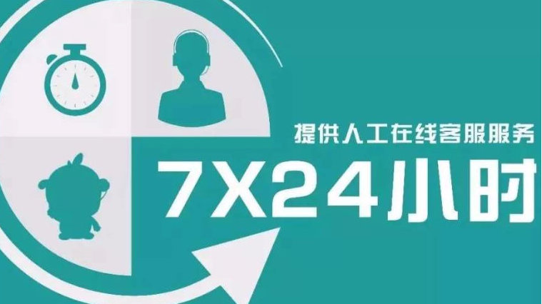 沈阳荣事达太阳能全国售后服务24小时热线——2022已更新