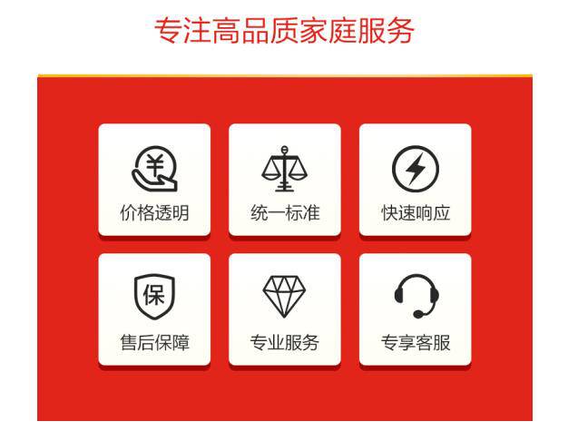 柳州创维冰箱售后维修电话|全国24小时400客服中心