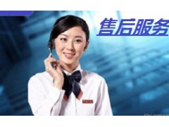 桂林阿里斯顿热水器售后服务电话2022已更新(全国/联保)
