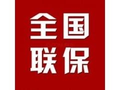 柳州能率热水器售后服务电话2022已更新(全国/联保)