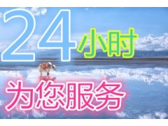 大连科荣燃气灶售后服务热线400热线电话—2022(全国统一新网点)服务中心