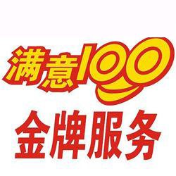 大连欧琳油烟机售后维修服务电话2022已更新(全国/联保