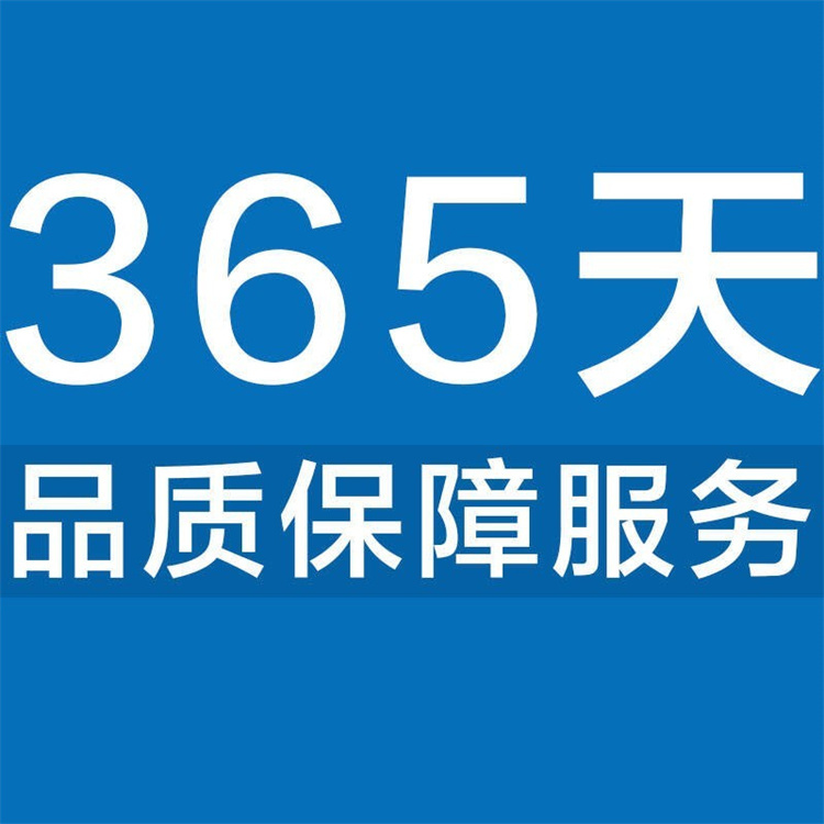 华意（HUAYI）冰箱售后维修电话—全国统一人工〔7x24小时)服务中心