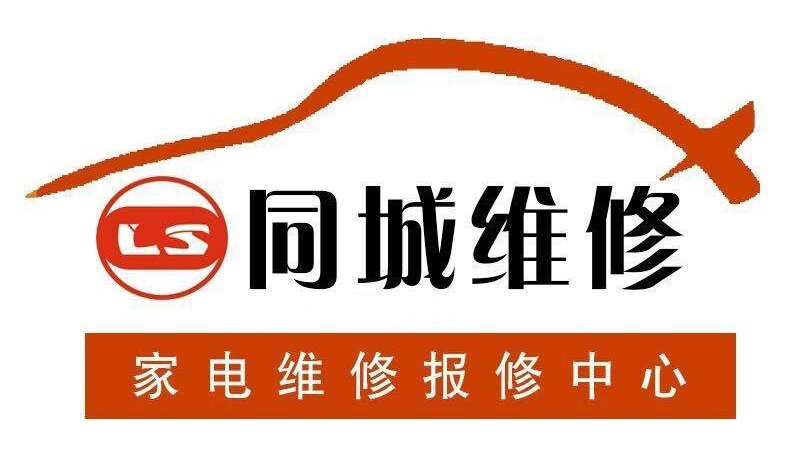 乌鲁木齐火王油烟机售后维修电话—2022〔全国7&24小时)客户服务