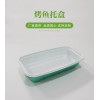 长方形吸塑打包盒 烤鱼吸塑托盒 烧烤外卖打包盒上海广舟