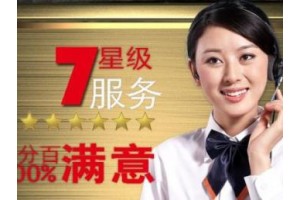 北京美菱空气能售后维修电话——24小时全区统一客服中心