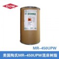 美国陶氏MR-450 UPW超纯水树脂使用方法