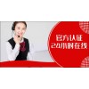重庆TCL洗衣机全国售后电话—2022〔全国7X24小时)维修