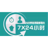 福州奥特朗热水器全国售后电话—2022〔全国7X24小时)维修中心