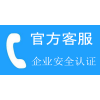 福州德国博世壁挂炉全国售后电话—2022〔全国7X24小时)维修中心