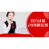 北京老板冰箱服务热线——〔各网点2022年更新)客服中心