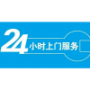 长沙ao史密斯热水器全国售后电话——2021{全国7x24小时