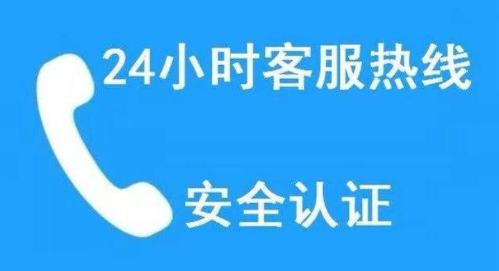 广州华扬太阳能统一服务站点——维修客服电话