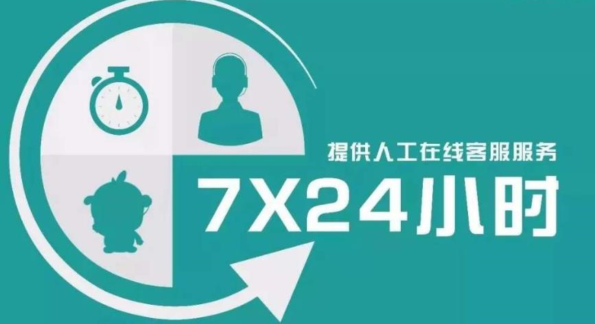 杭州东芝冰箱售后维修电话—7&24小时（平安2022）统一服务网点