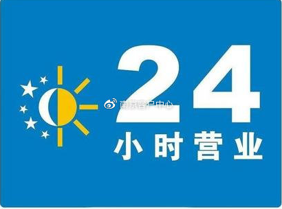 济南八喜热水器售后维修电话—7&24小时(联保2022)统一服务网点