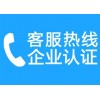 上海得力保险柜全国售后电话—2022〔全国7X24小时)维修中心